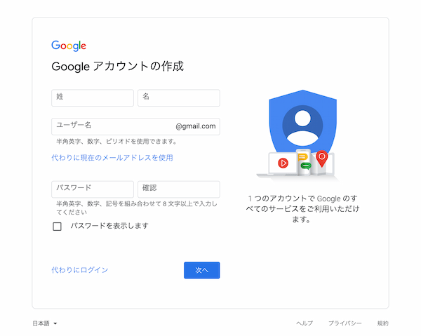 Googleスプレッドシートとは？Excelとの違いやアプリ、パソコンなどでの始め方を紹介