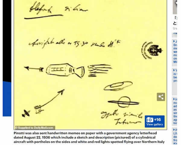 1933年イタリアUFO墜落事故の証拠を公開！ ムッソリーニが「絶対的な沈黙」を命令、収容施設も特定か