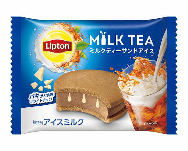 「リプトン ミルクティーサンドアイス」　4月29日（月）より全国にて数量限定発売