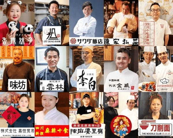 四川フェス2023開催!人気15店舗が集結!四川料理でときめく満腹大作戦