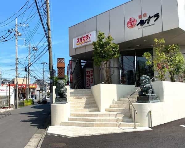 ＼辛いものファン必見／本格焼肉店の辛麵をオンラインショップで販売開始致しました