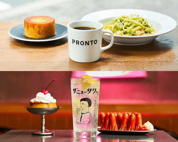 プロントの“Pラテ”にクリスマスシーズン限定ドリンクが新登場！「ベリー＆ピスタチオモカ」をカフェタイムにて販売開始！11/1～12/25