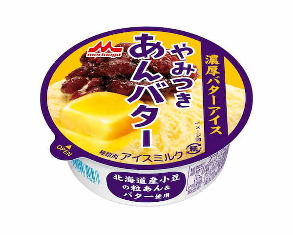 「やみつきあんバター」2月2１日（火）より全国のコンビニエンスストアにて数量限定発売！