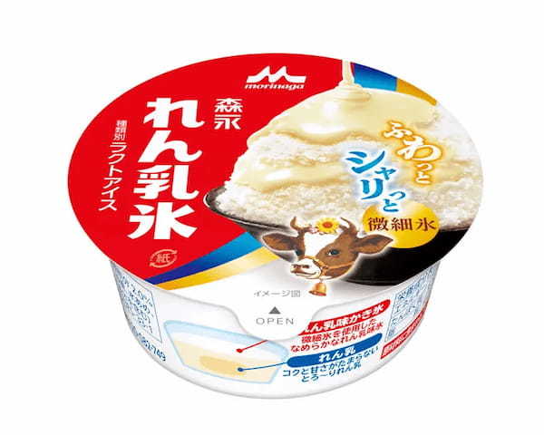 喫茶店のあの味を濃厚なれん乳アイスで再現！「森永れん乳アイス　コーラフロート」が4月10日に新発売
