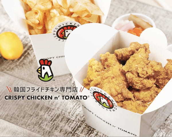 【期間限定コラボ】韓国チキンブランド『CRISPY CHICKEN nʼ TOMATO』とBAGUSのコラボ商品“ダーツめし”登場!3/20(月)から22店舗で提供
