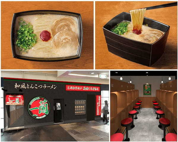 一蘭『和風とんこつラーメン』誕生！スープ、麺、チャーシューすべてがオリジナル。「一蘭 キャナルシティ博多店」リニューアルオープン