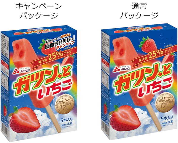 2年連続の広告契約「めちゃくちゃうましら〜！だから絶対買え！！」 新CM『ガツン、と爽快部』が本日公開 ガツン、と爽快な”名言”を残す江頭2:50さんに注目