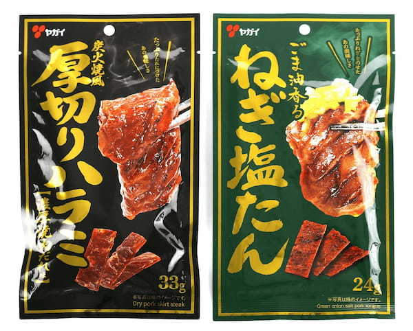 【焼かなくていい焼肉、あります】一口食べればそこは焼肉屋。新商品『ごま油香るねぎ塩たん』発売