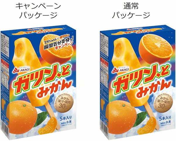 2年連続の広告契約「めちゃくちゃうましら〜！だから絶対買え！！」 新CM『ガツン、と爽快部』が本日公開 ガツン、と爽快な”名言”を残す江頭2:50さんに注目