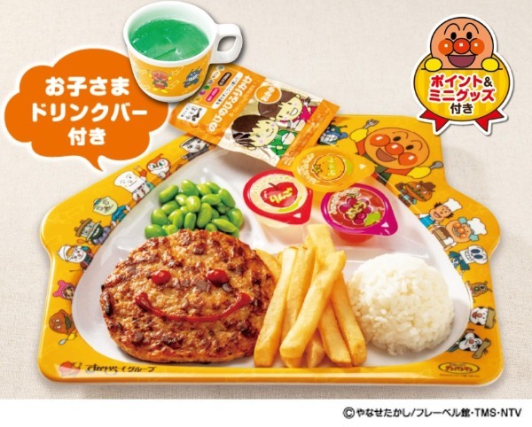 【ガストのクーポンでとってもお得な１か月】人気メニュー税込“500円（ワンコイン）”＆キッズメニュー“半額”