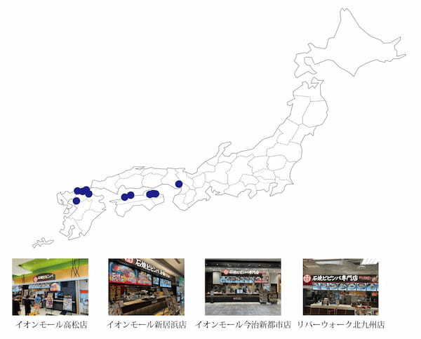 石焼ビビンバ専門店「アンニョン」6月1日（土）より冷麺フェアを開催いたします