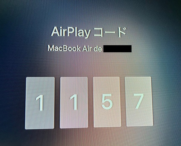 【Mac】テレビに接続してミラーリングする方法を解説！