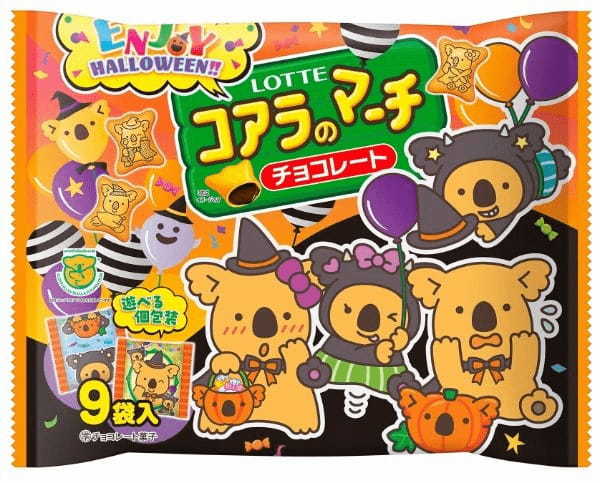 今年のロッテハロウィンは、初めてづくし！マーチくんたちとポケモンたちが登場！おかしないたずらで楽しもう！ロッテ『エンジョイハロウィン』シリーズ　2023年8月22日（火）　全国で発売