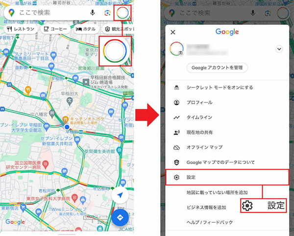 意外と知らないGoogleマップの便利機能15選 − iPhoneの「マップ」アプリより便利!?