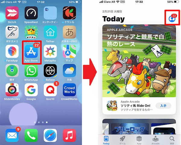 LINEの電話番号検索で友だち追加する方法と友だち追加させない方法