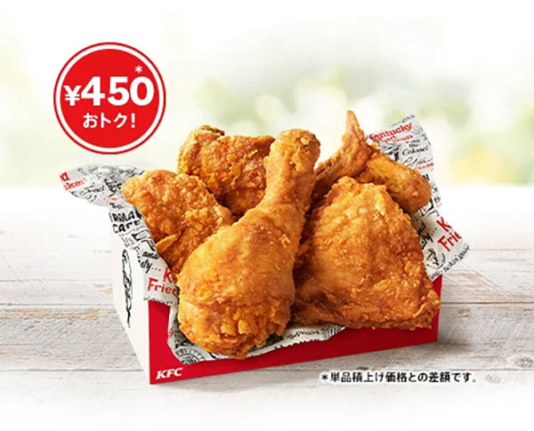 【にわとりの日にはチキンあふれる商品を♪】毎月28日限定の「とりの日パック」がリニューアル！唯一無二の「オリジナルチキン」だけが入ったパックになって11月28日(木)発売開始