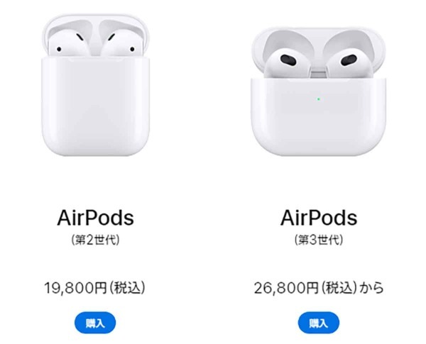 AirPods（エアポッズ）の「バッテリー交換」と「買い替え」はどっちがお得？