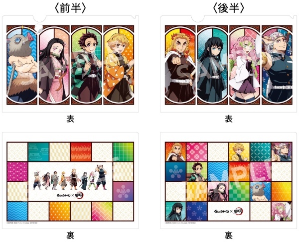 【いざ、銀だこへ！！】テレビアニメ 「鬼滅の刃」 刀鍛冶の里編とのコラボレーション決定！