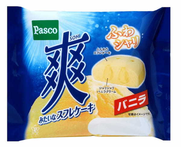 ロッテの人気アイス「爽」とコラボ！シャリシャリ食感がポイントの「爽みたいなスフレケーキ バニラ/練乳いちご」2024年5月1日新発売