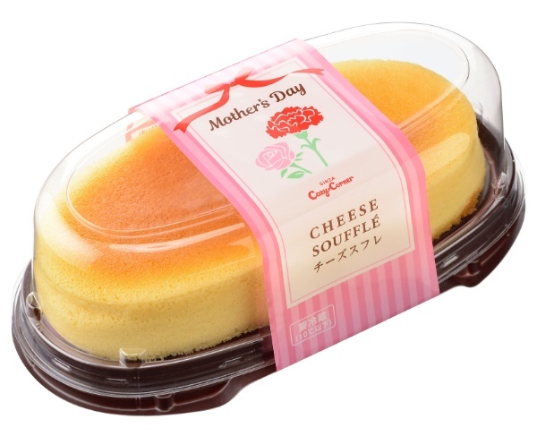 【銀座コージーコーナー】華やかなケーキで、「ありがとう」を伝えよう。母の日限定ケーキのご予約受付をスタート!
