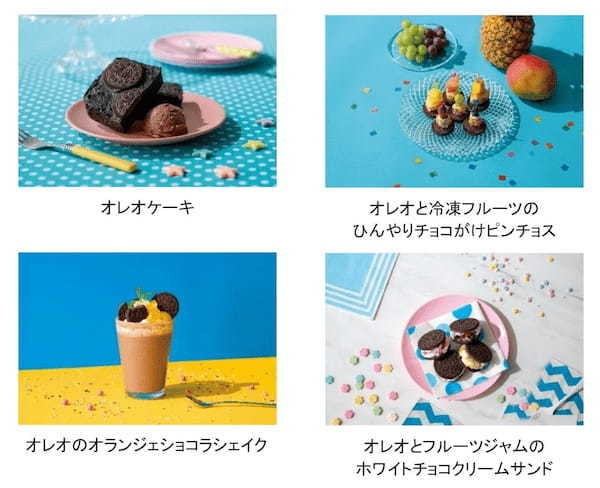 チョコレートクリームのココアパウダー2倍増量(＊1)！ 濃厚なチョコの味わい「オレオ チョコレートクリーム」2024年6月下旬「オレオ ファミリーパック チョコレートクリーム」同年5月下旬より順次発売