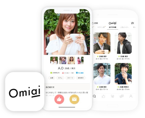 マッチングアプリにいる業者の特徴は？よくある手口をご紹介！