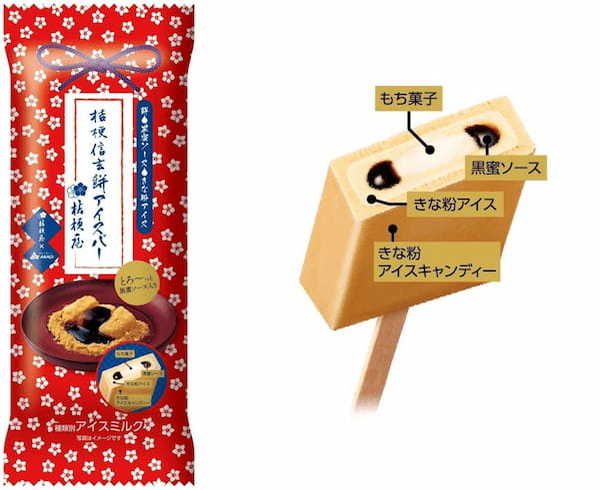 「桔梗信玄餅」の桔梗屋が監修！とろ～っと黒蜜ソースともち菓子の食感、本格的な風味のきな粉アイスが楽しめる！「桔梗信玄餅アイスバー」