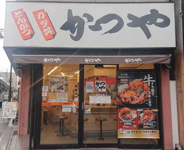 5年ぶりに帰ってきた!かつや「牛すき焼きとチキンカツの合い盛り」が復活!