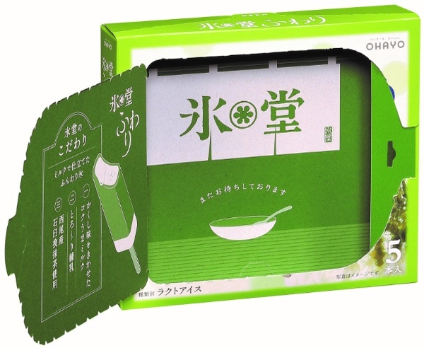 大人も楽しめる、ミルクで仕立てたふんわり食感のかき氷バー「氷堂ふわり 西尾抹茶」「氷堂ふわり いちご」を発売