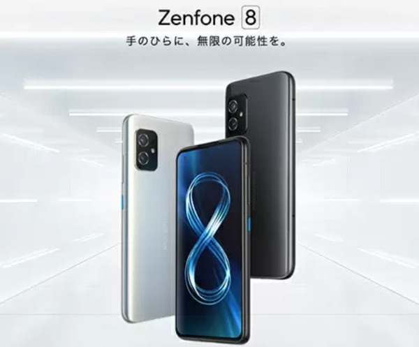 Android 12へのアップデートでまだまだ現役！「Zenfone 8」は今が買い時