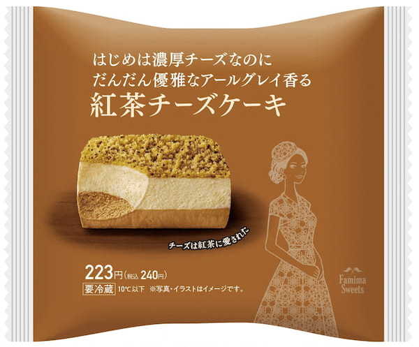 ファミマ スイーツの春到来！3シリーズ累計4,000万食を販売！人気スイーツの新作が3週連続で登場！こだわりの新フレーバーを3月1日（火）より順次発売！