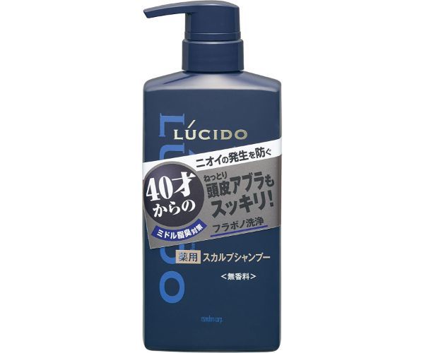 【最新】頭皮の匂いケアにおすすめのシャンプー16選を効果別にご紹介！