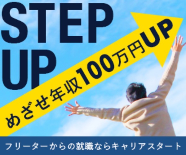 おすすめの転職エージェント21選。選び方や活用するメリットを解説