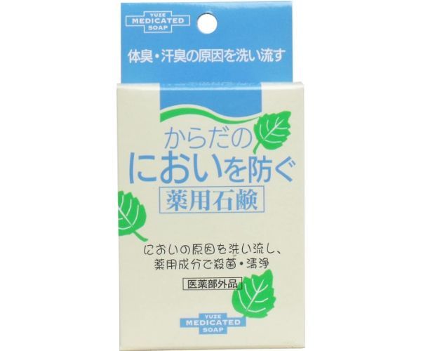 加齢臭は石鹸で撃退できる！おすすめの石鹸10選をご紹介！