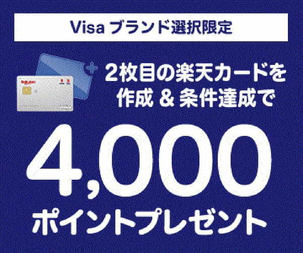 d払い・PayPay・楽天ペイ・au PAYキャンペーンまとめ【5月16日最新版】