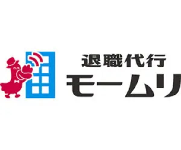 退職代行おすすめランキング16選! 料金やトラブル事例を体験談をもとに詳しく紹介!