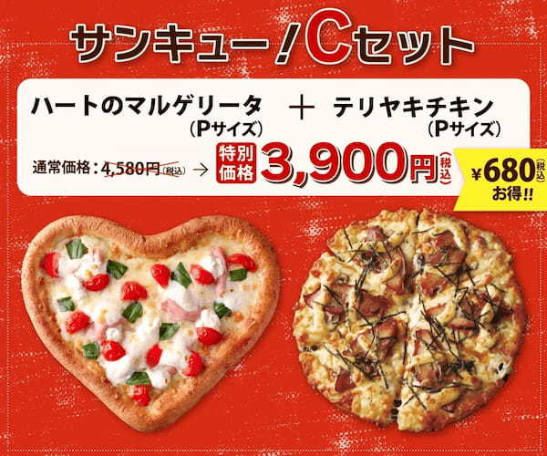 ピザーラ『39（サンキュー）キャンペーン』　3月9日は感謝の日　気分やシーンで選べるＰサイズのお得な「サンキュー！セット」発売
