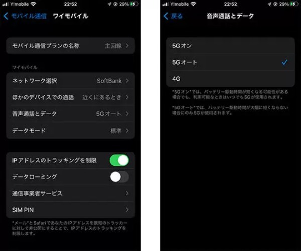 第3世代iPhone SEの実力は? 1週間使って分かった良い所・もの足りない所
