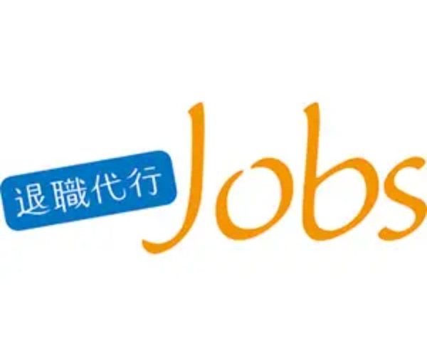 退職代行おすすめランキング16選! 料金やトラブル事例を体験談をもとに詳しく紹介!