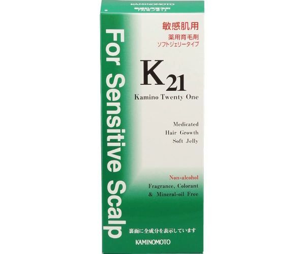 【2021年】男性おすすめ育毛剤人気17選！その効果とは？