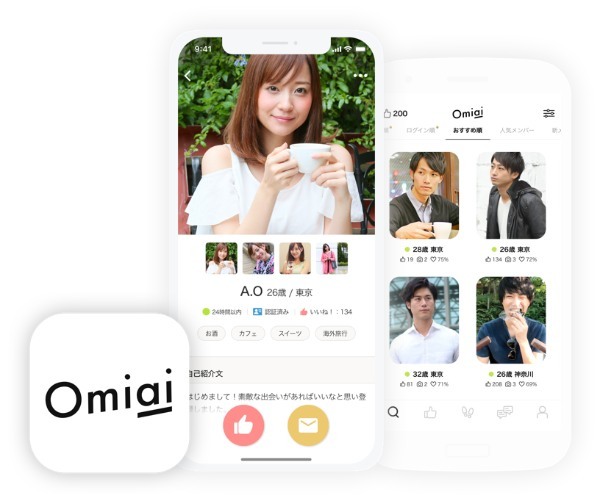 マッチングアプリにいるやばい女の特徴&言動を解説!変な女に出会った時の対処法