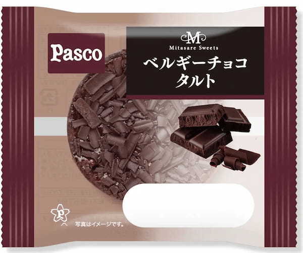 満たされスイーツシリーズの新商品「宇治抹茶タルト」、「キャラメルタルト」2023年2月1日新発売