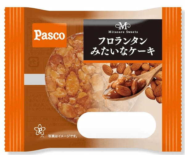 満たされスイーツシリーズの新商品「宇治抹茶タルト」、「キャラメルタルト」2023年2月1日新発売