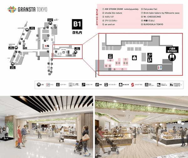 「グランスタ東京」新スイーツゾーン誕生！パティシエが手掛ける新ブランドを含む10ショップが、2024年9月13日（金）ニューオープン！