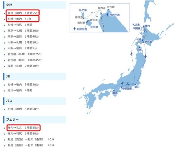 【癒し】夏の暑さに疲れたあなたへ「礼文島」という選択肢はいかがですか？