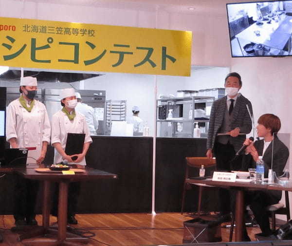 高校生レストラン・北海道三笠高校に熱視線　ポッカサッポロが新しい共創へ一歩　「白い恋人」の石屋製菓も協力