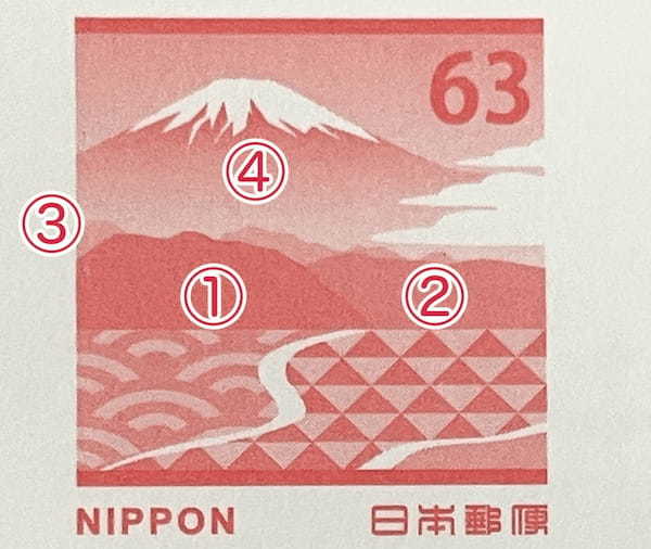 2024年もあるぞ！年賀はがき「隠しメッセージ」はこれだ！