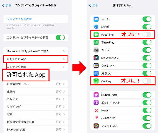 【iPhone】ホーム画面の見られたくないアプリを隠す4つの裏ワザ！