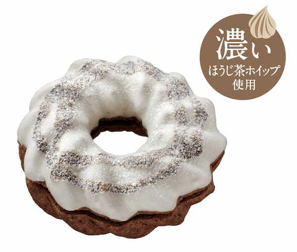 【ミスタードーナツ】4月26日（水）から『misdo meets 祇園辻利 第二弾』期間限定発売