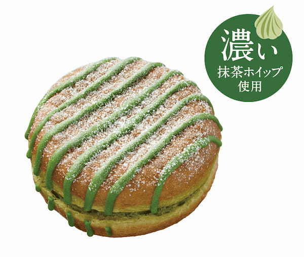 【ミスタードーナツ】4月26日（水）から『misdo meets 祇園辻利 第二弾』期間限定発売